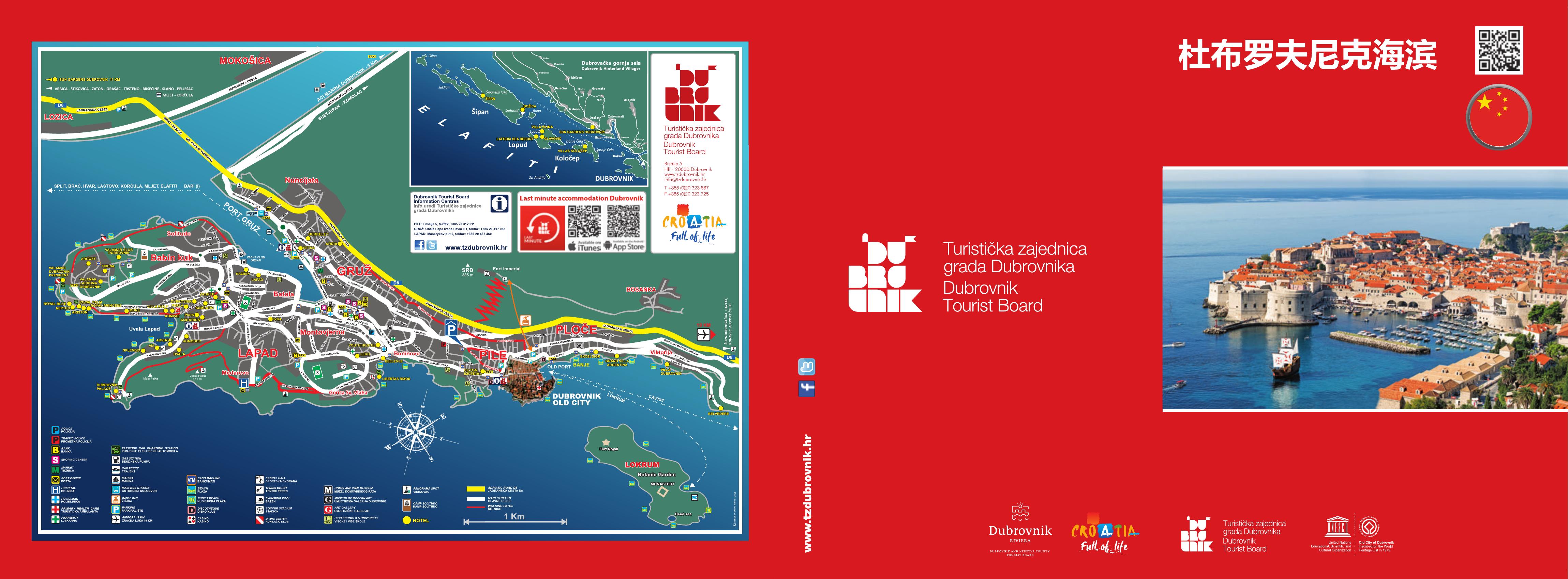 Dubrovnik Riviera Info   CHN